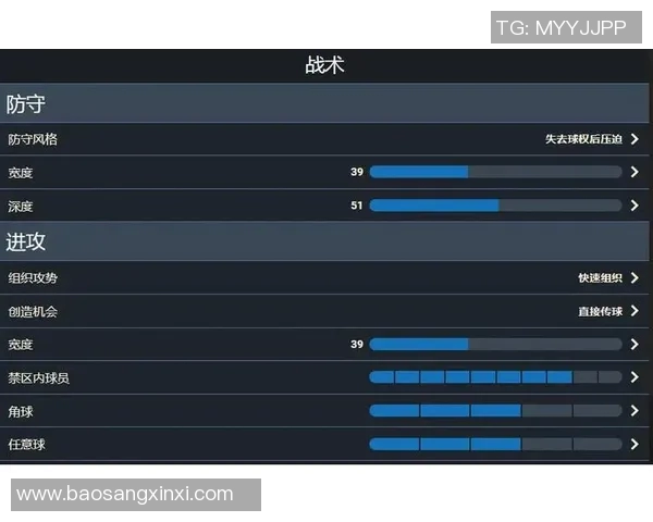 杭州排球队边路渗透战术解析与比赛表现深度剖析 杭州排球队边路渗透战术解析与比赛表现深度剖析
