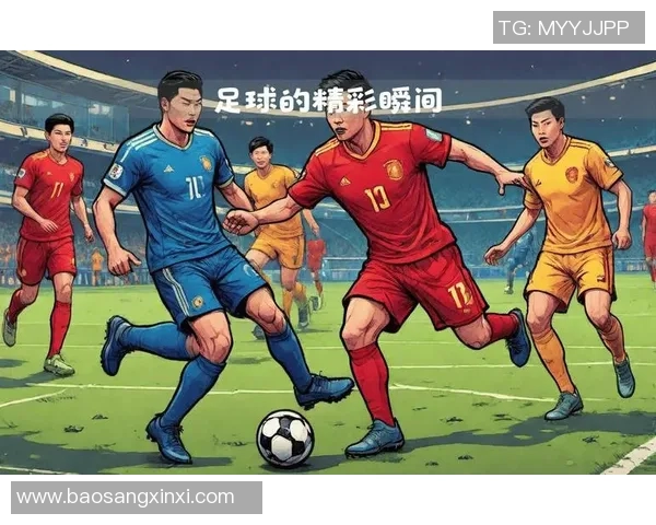 南京溧水与广西威壮的精彩对决展现足球魅力与团队精神的较量 南京溧水与广西威壮的精彩对决展现足球魅力与团队精神的较量