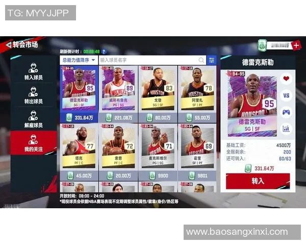 火箭队与湖人队巅峰对决精彩直播回顾2018年12月14日赛事盛况