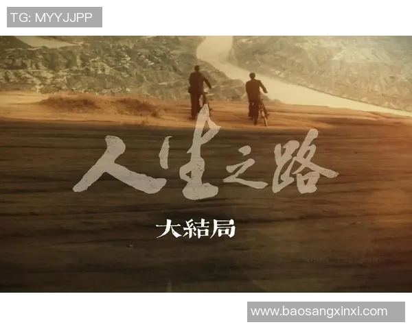 苏伟的奋斗之路:从平凡到卓越的成长故事与人生启示 苏伟的奋斗之路:从平凡到卓越的成长故事与人生启示