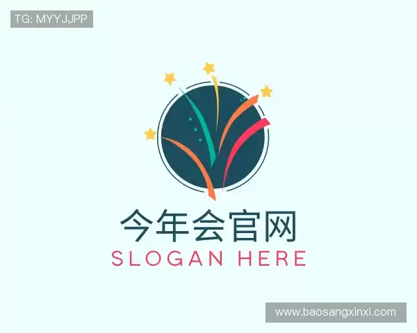 知道今年会jinnianhui