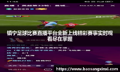 金年会