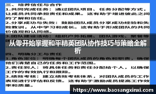 金年会·jinnian