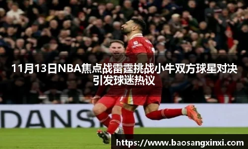 今年会官网