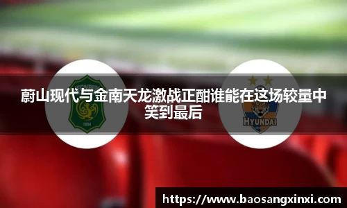 今年会官网