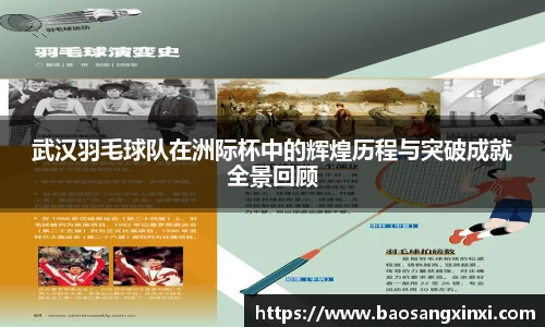 今年会官网